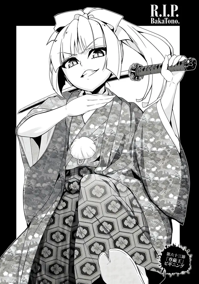 Armed Girl